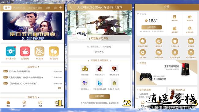 心悦升级周礼包,心悦特权怎么快速升级