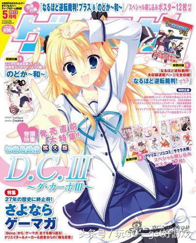 一波回忆当年我们看过的杂志,那些年比较火的杂志