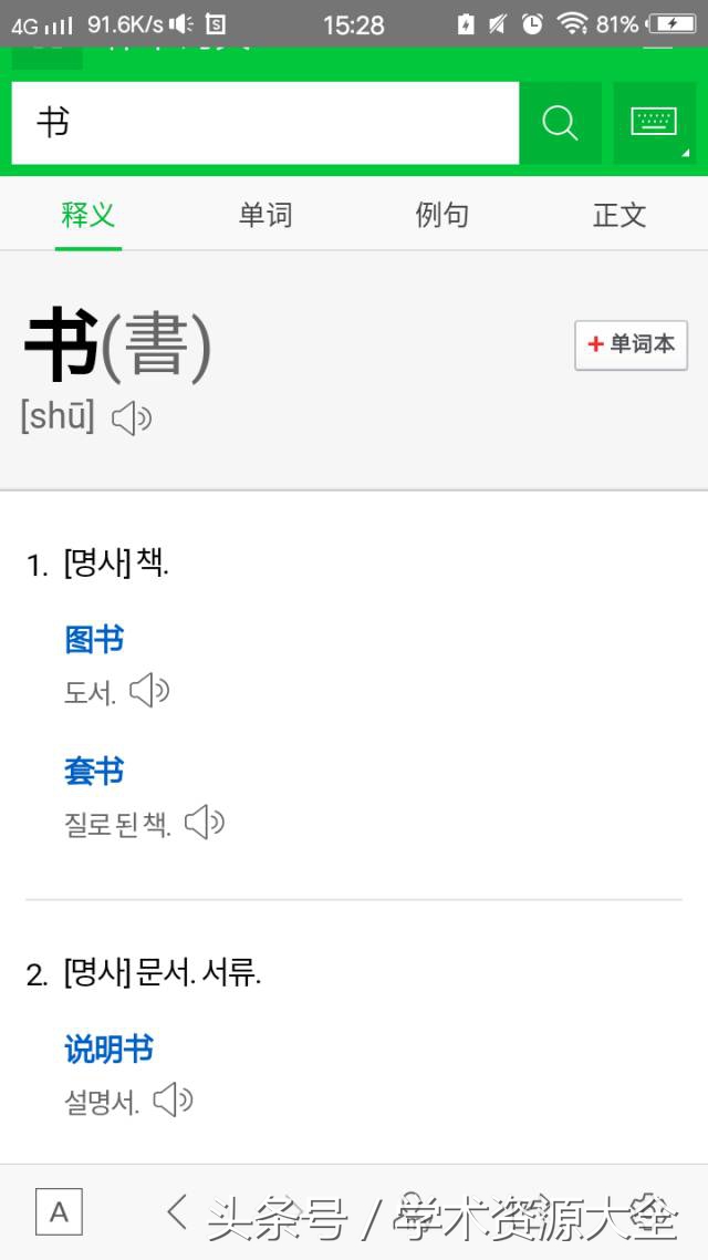 厉害的小工具,厉害的实用工具