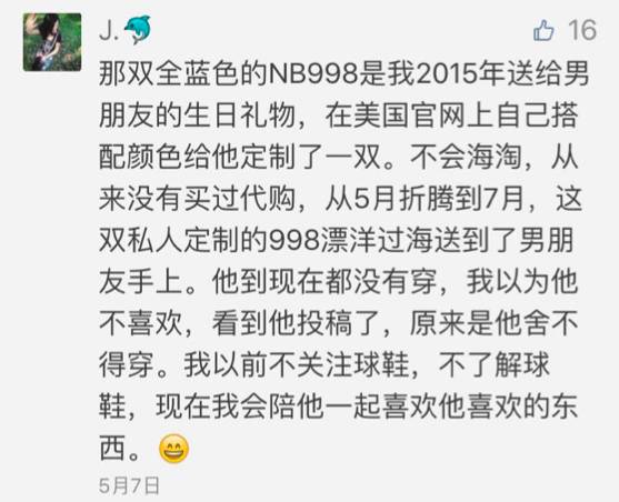19岁在做着十几万球鞋生意的佛山少年，却还在意这些NMD？！