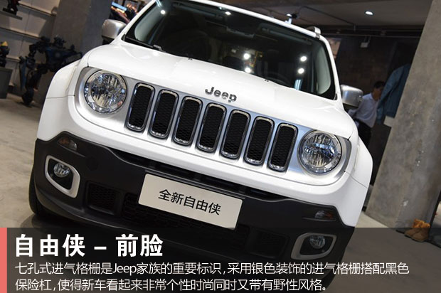 2018款jeep自由侠点评,广汽菲克jeep自由侠19年二手车2.0