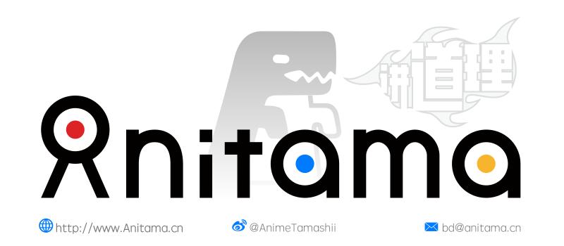 DIVINEFLAME十年磨一剑-丸山正雄与小林靖子谈牙狼剧场版动画