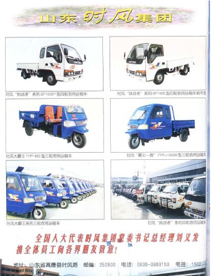 儿时的六一儿童节图片,六一儿童节童年照片