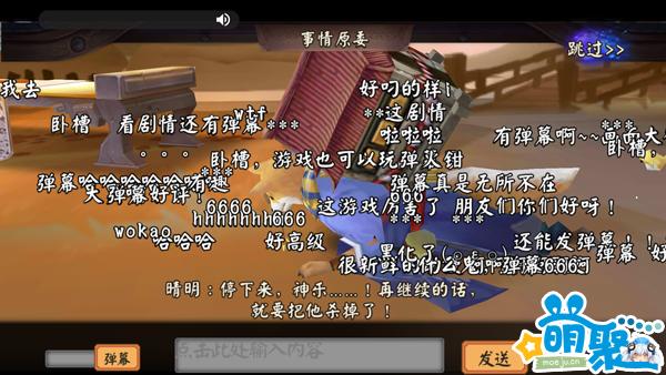 阴阳师手游推荐国产,阴阳师声控手游