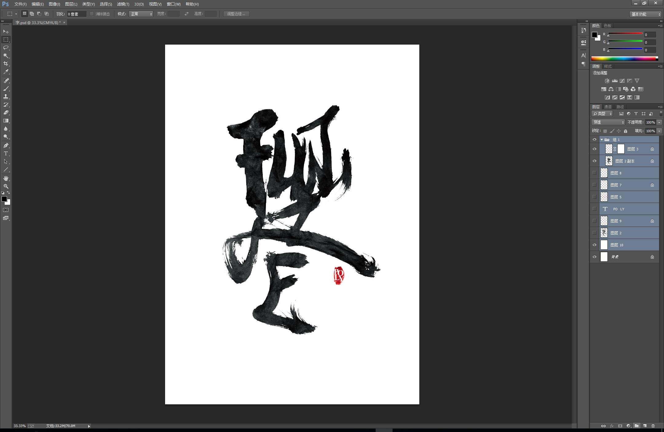 生日ppt模板怎么制作视频教程,ppt模板制作教程视频入门