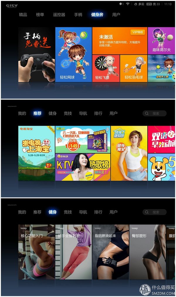 小米3s电视拆机,小米电视3s48寸拆解