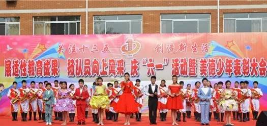 开展新时代主题教育活动,新时代主题教育活动报道