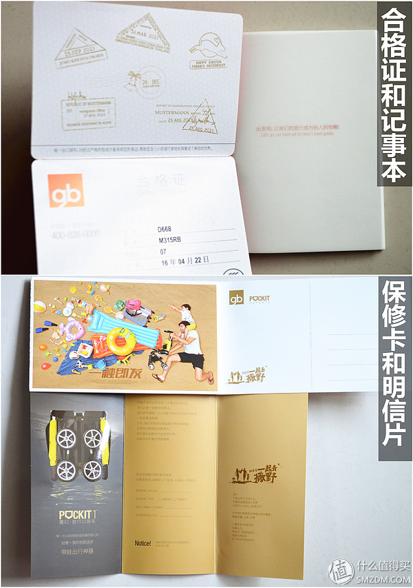 短小精悍!好孩子口袋车(D668)婴儿推车使用体验