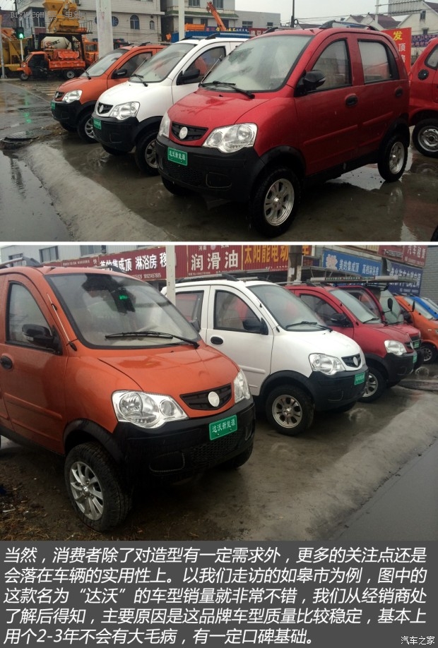 御捷330油电两用低速电动车多少钱,雷丁低速电动车2万到3万左右的