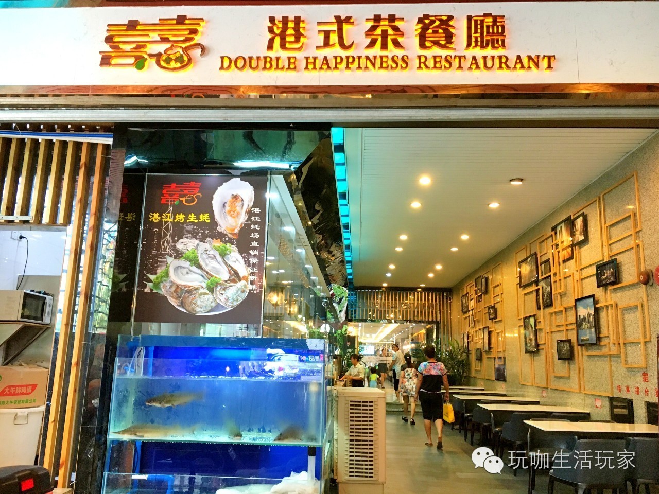 喜喜又出大事啦，快来围观啊玩咖美食通关之喜喜茶餐厅