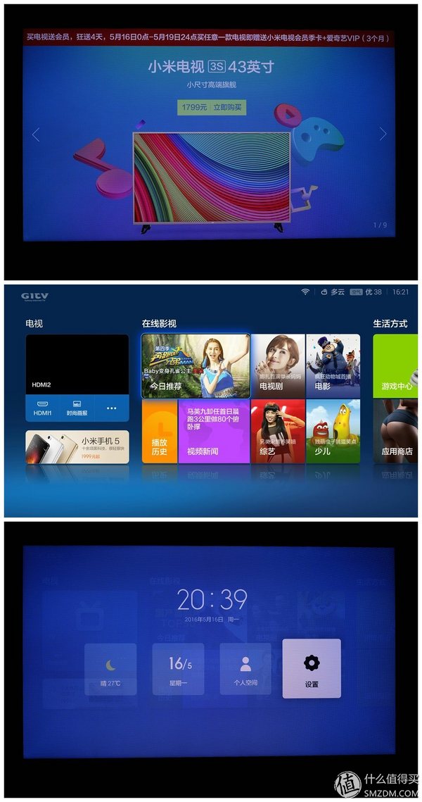 小米3s电视拆机,小米电视3s48寸拆解