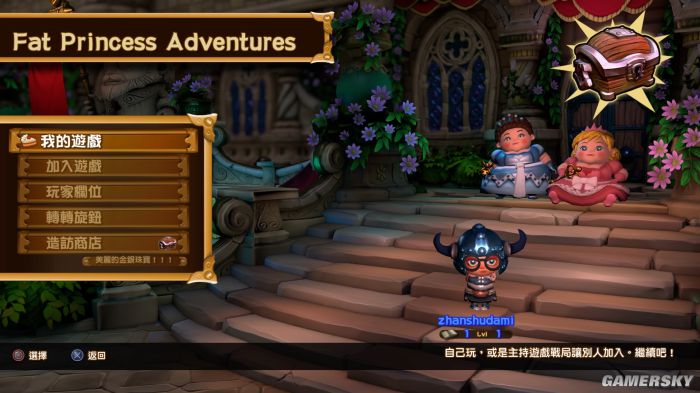 肥肥公主大作战评分,肥肥公主大作战中文