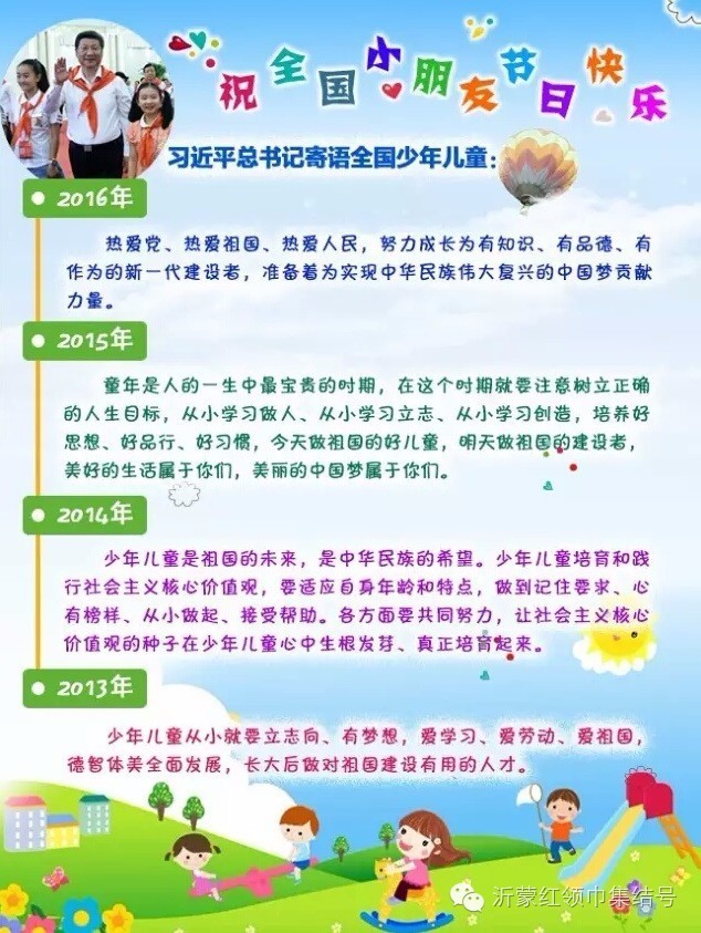 开展新时代主题教育活动,新时代主题教育活动报道