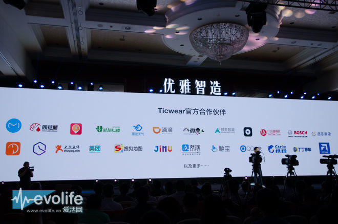 可穿戴、车载还有艺术手握AI的出门问问跨界迈大步