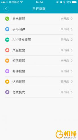 小米手环2深度解析,小米手环2测评高性能