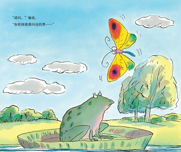 《蝌蚪的诺言》她是他眼中最美的彩虹