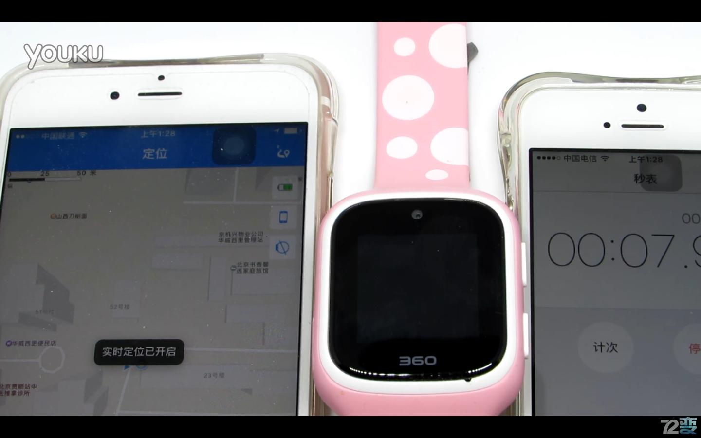 商业利益or不忘初心,360儿童卫士5s评测有感