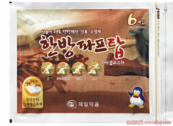 去济州岛旅游买什么好,济州岛药品必买