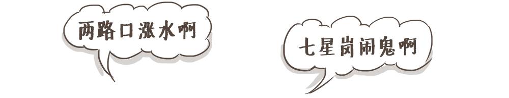 重庆人划拳名场面,重庆人划拳1520怎么画的