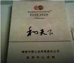 最难买的三款烟,市面上最难买到的10款烟