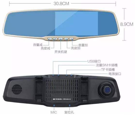 智载科技行车记录仪,智载行车记录仪安装教程
