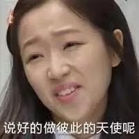 买了那么久你真的了解你身边的那些代购了吗？