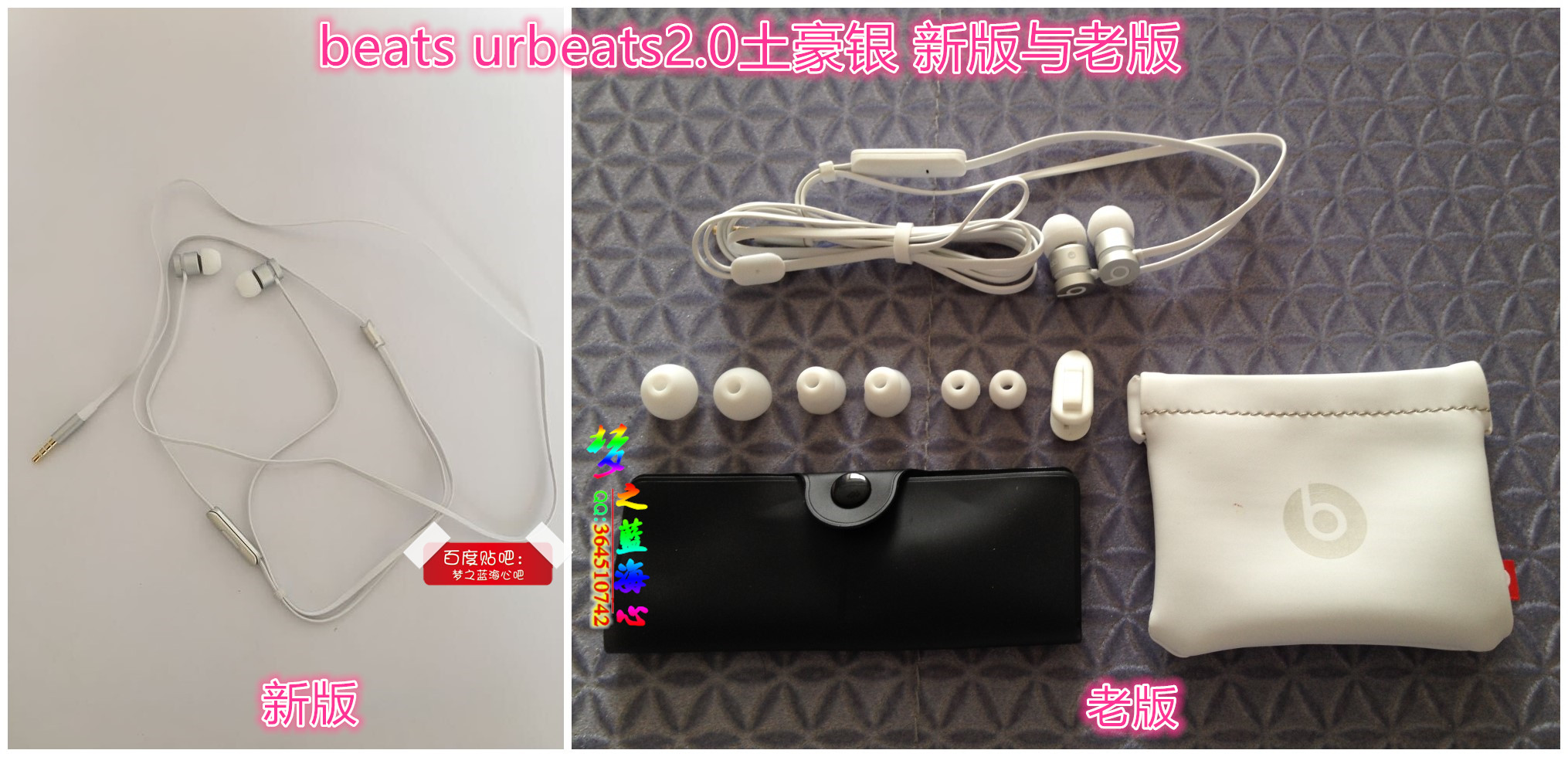 beatsurbeats2.0拆解视频,urbeats2.0黑红
