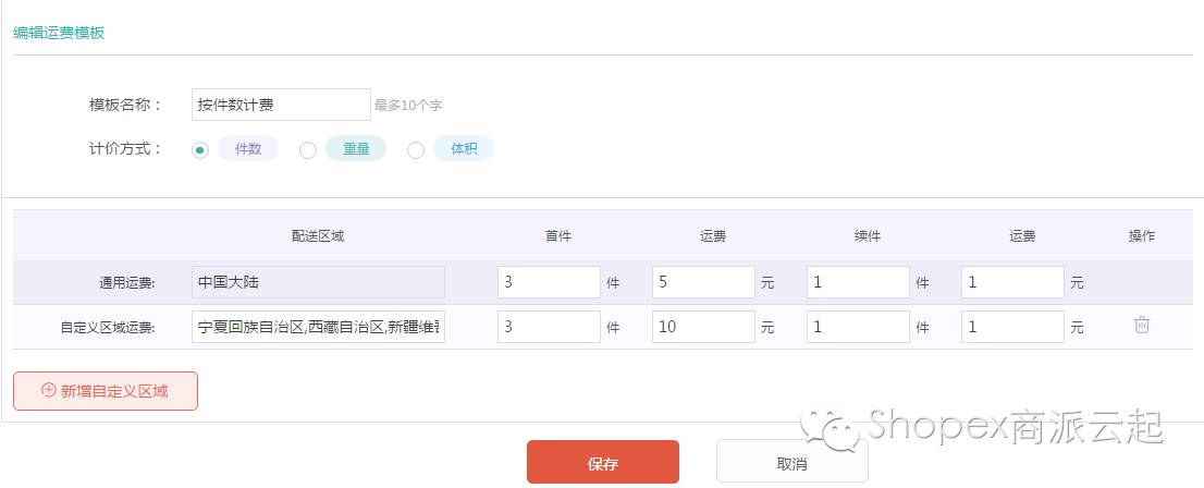 全民分销最低几折,全民分销话费88折