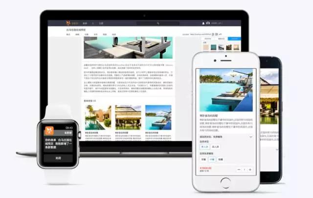 微信h5搭建运营工具,微信h5制作教程免费