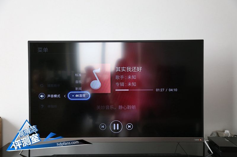 jbl顶级重低音,酷开p5075寸电视测评