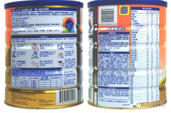 12段都好的国行版奶粉,1段原装进口婴幼儿奶粉