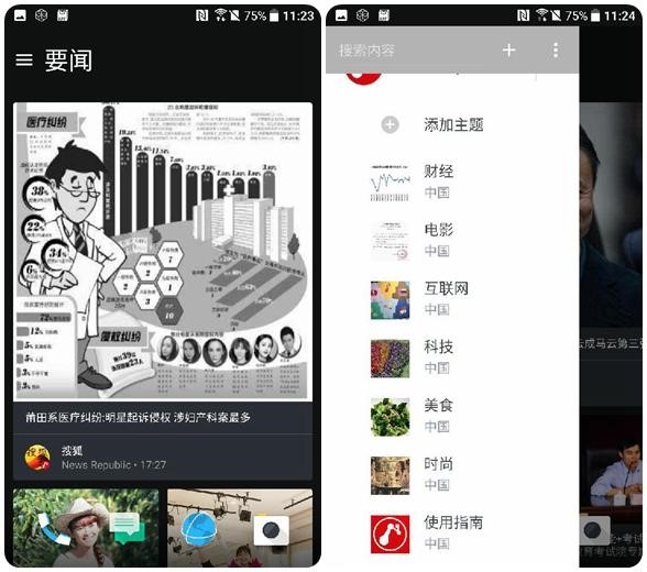 性能均衡才能远航？HTC10深度上手点评