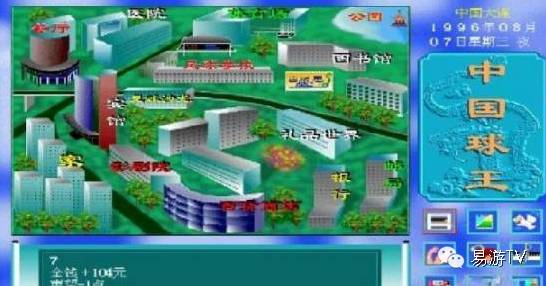 你准备好了吗经典游戏,你准备好了吗新的一年