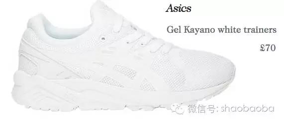 衣经｜小白鞋成泛滥单品？那是你还没找到正确的打开姿势