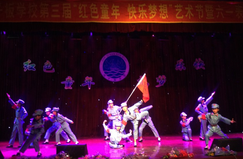 童心飞扬快乐成长玉泉区多种形式庆“六一”