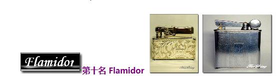 zippo是最奢侈打火机品牌吗,十大品牌zippo打火机