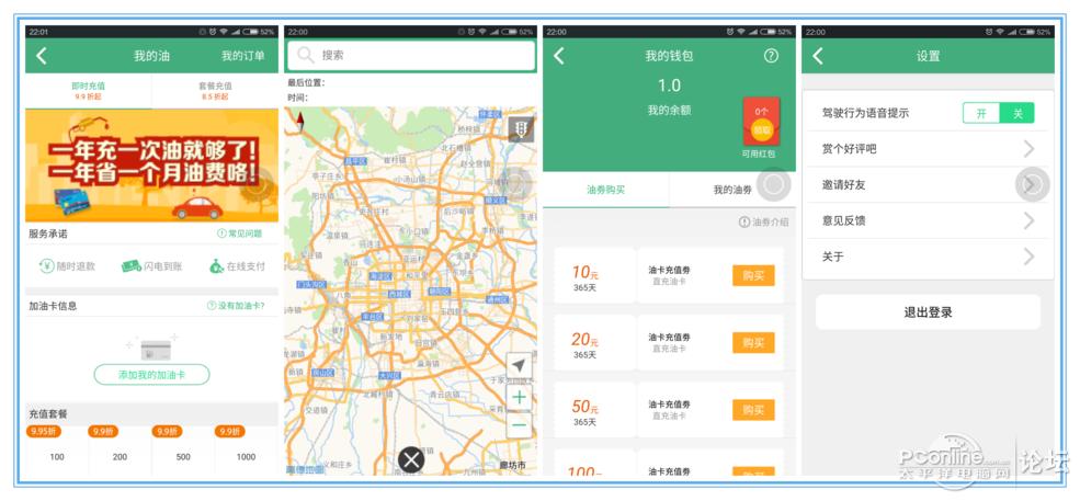 边开车边赚钱,边开车边挣钱的车