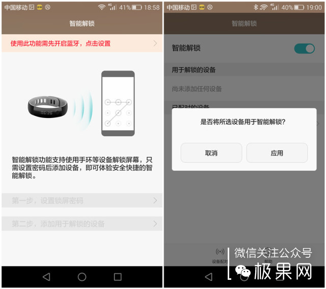 荣耀的这个电话充满心机，镜头竟可以翻转180°