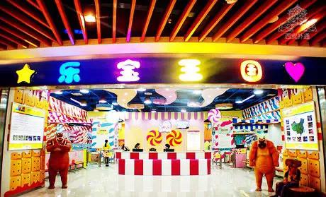 西安最大儿童室内游乐,西安十大网红儿童游乐设备