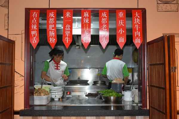 来“童少爷”又见成都名小吃体验最成都的味道