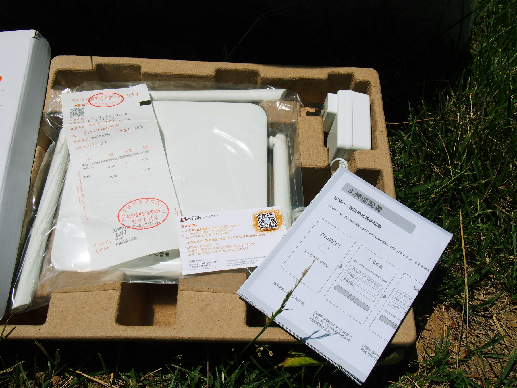 斐讯k2路由器落伍了吗,斐讯k2优缺点