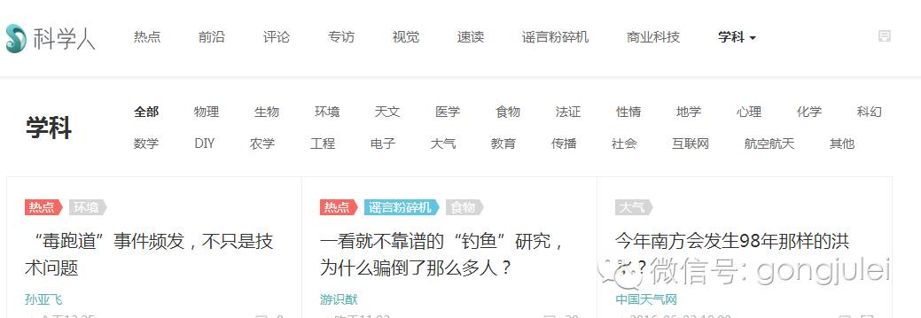 微信服务商和企业微信什么区别,微信客服和微信团队区别