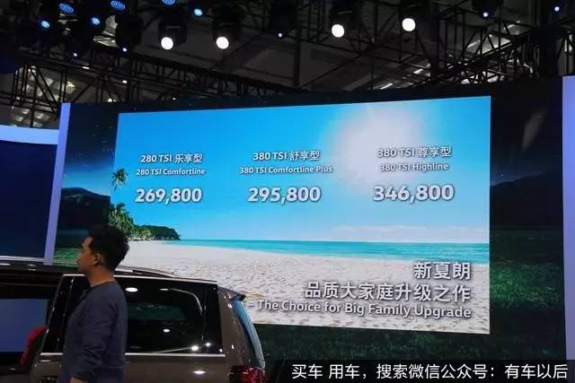 广州国际车展重磅新车,深港澳车展新车推荐