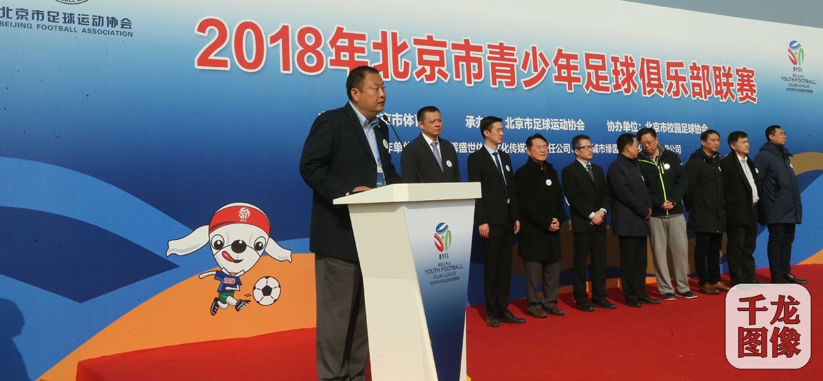 北京国际青少年足球联赛比赛,2020北京青少年足球联赛比赛
