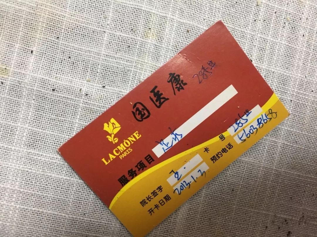 八旬老太做足疗一年花费近百万,九旬老人被保姆骗走200万