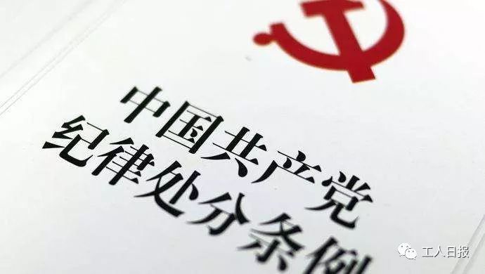 违规发放工会福利,如何提醒员工引以为戒