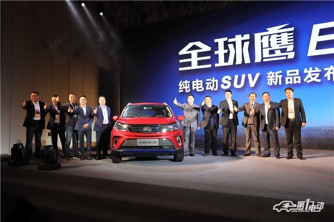 全球鹰ex3纯电动怎样启动,全球鹰ex3还能买吗