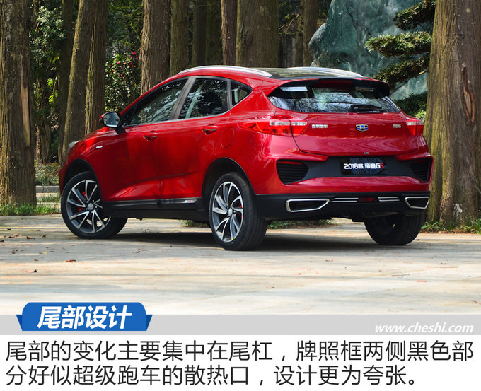 吉利帝豪gs2018款详细介绍,2018款吉利帝豪gs功能介绍