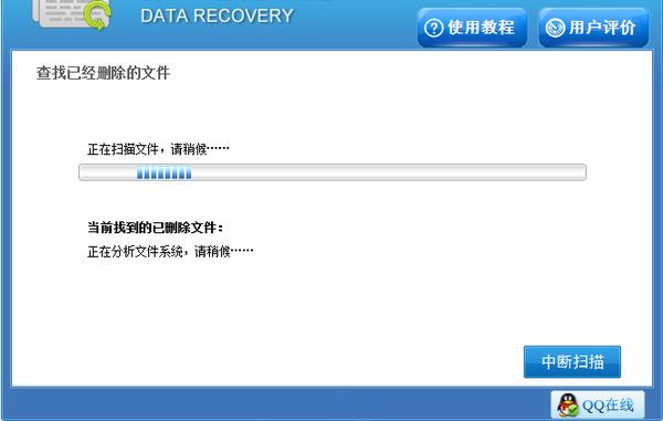 三星GALAXYS7手机照片删除怎么找回