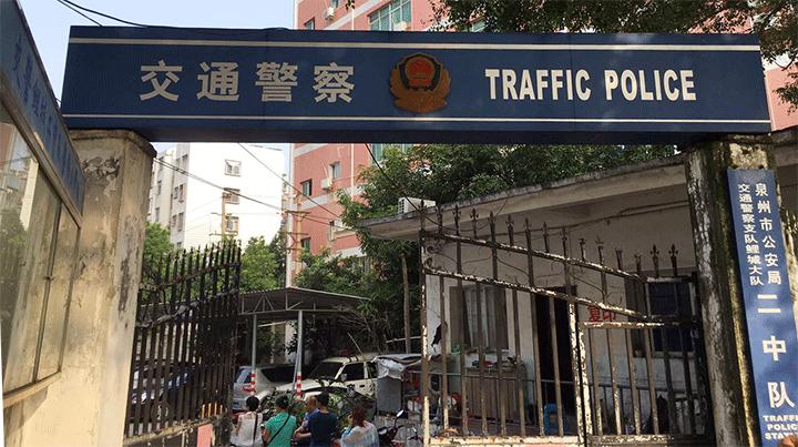 泉州人买电动车、挂牌、处理超标车……看这里就够了！